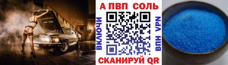 Хочу наркоту Абинск Alpha-PVP  Кокаин  Меф  Экстази  Конопля 