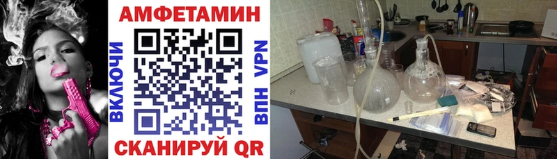 АМФ 97%  Абинск 