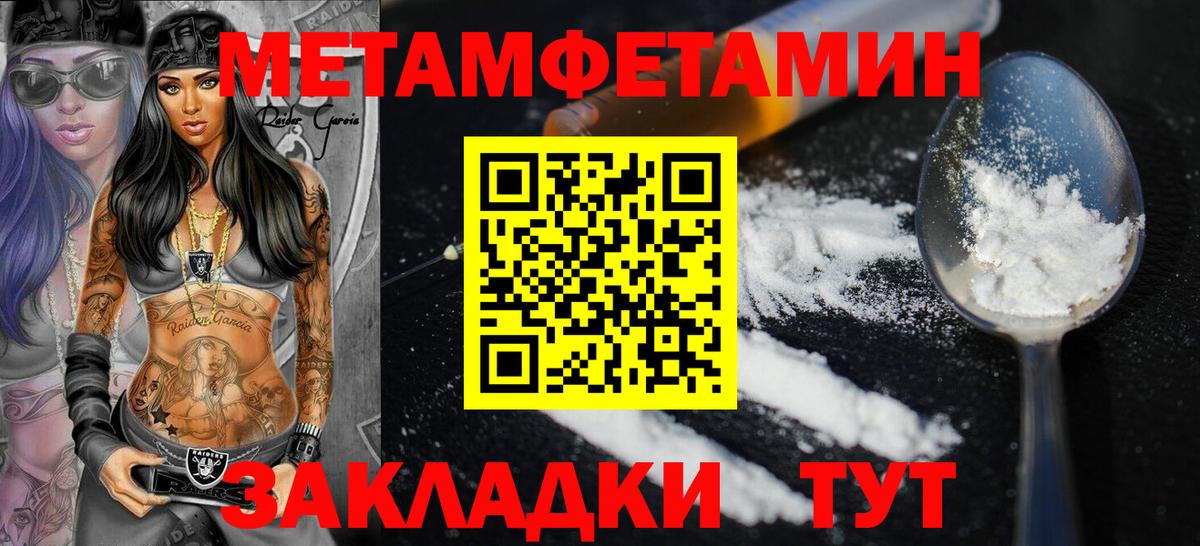 Абинск  АМФ 98%  АМФ  Вход с VPN 