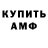 ГЕРОИН хмурый Remwolf