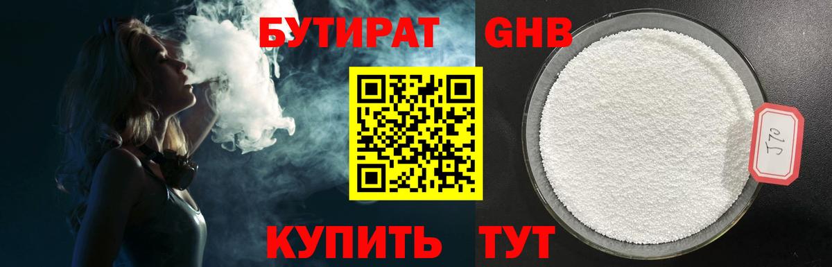 Канабис  Альфа ПВП СОЛЬ   Лсд 25  ГАШ  Абинск  МЕФ   Вход с VPN 