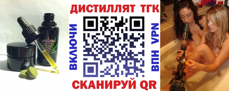Cannafood конопля  как найти   Абинск 