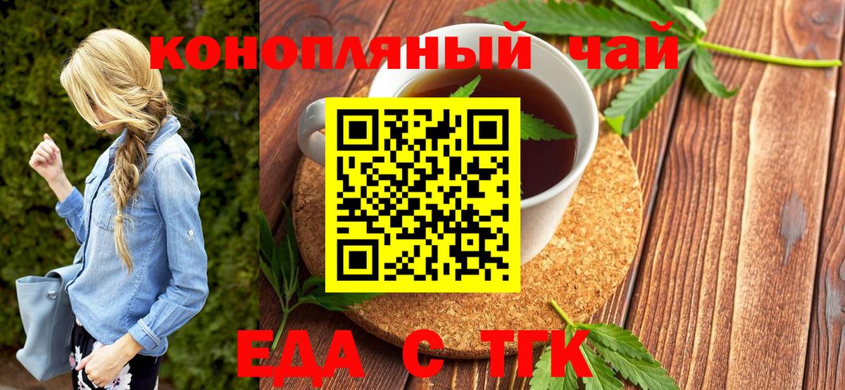 Cannafood марихуана  Вход с VPN  Абинск 