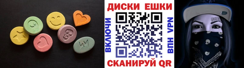 ЭКСТАЗИ XTC OMG tor Абинск что такое