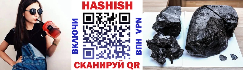 ГАШ Premium Абинск