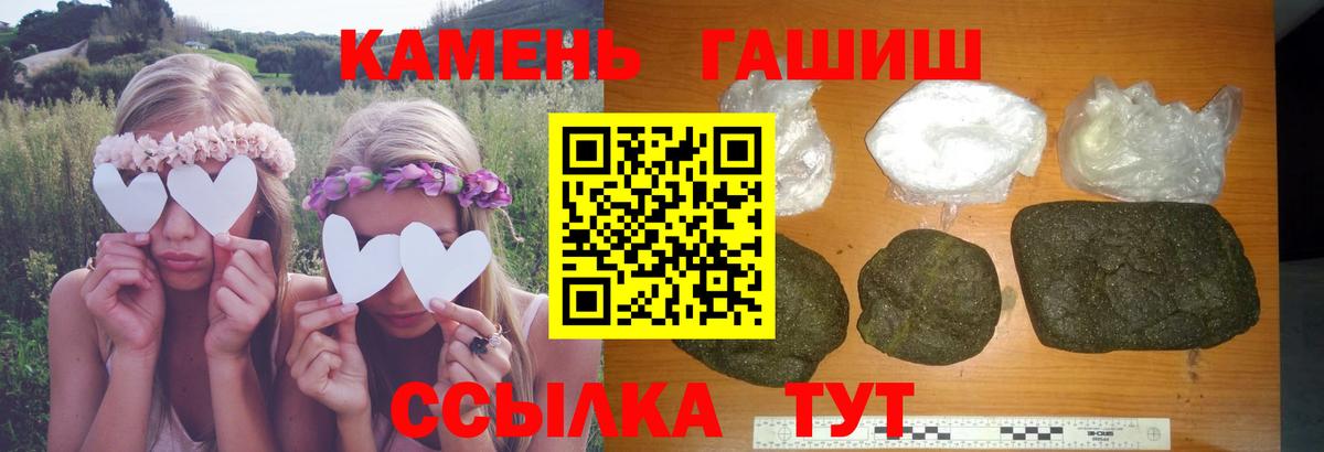 ГАШ Ice-O-Lator Абинск