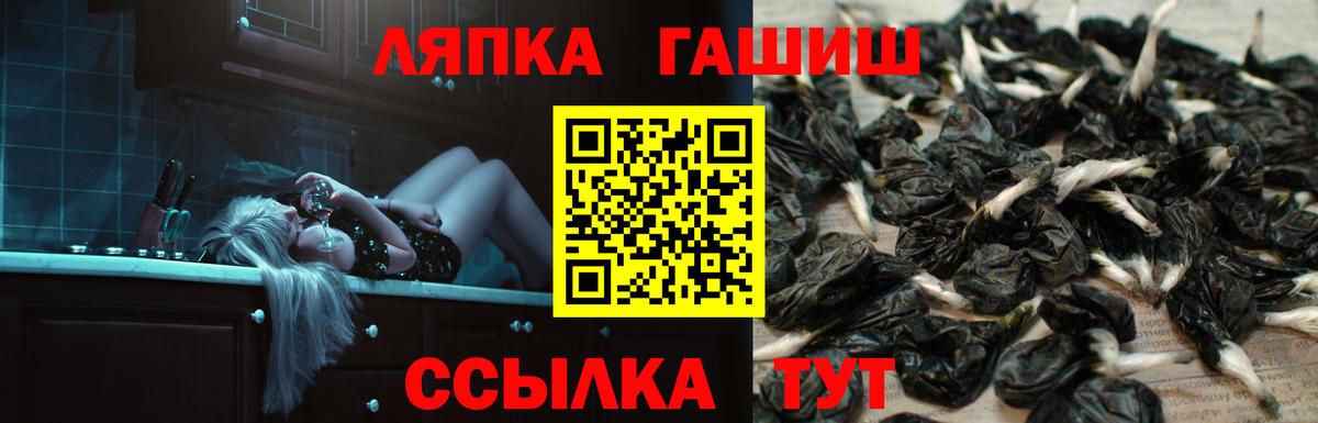 ГАШ гарик  Гашиш гашик  Абинск 