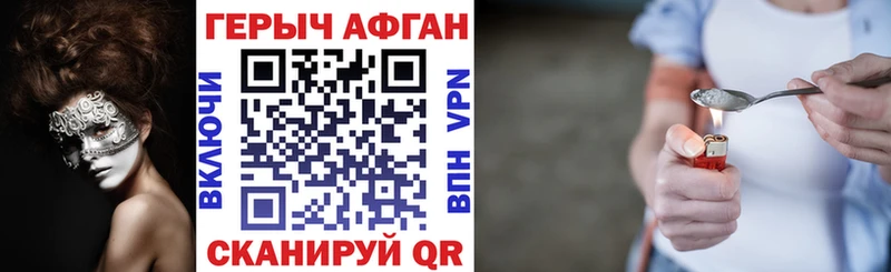 hydra сайт  наркота  Абинск  ГЕРОИН белый 