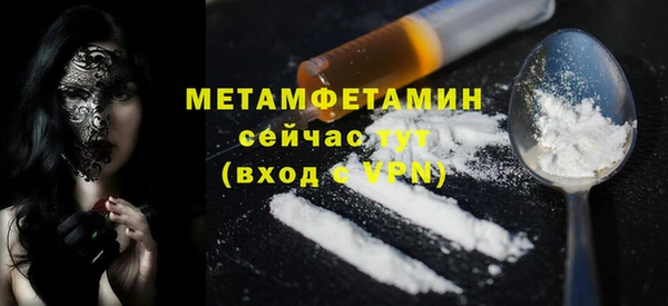 молекула духа Михайловск