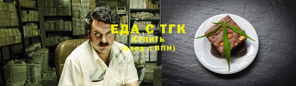 прущий лед Михайловка