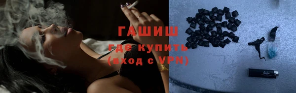 молекула духа Михайловск