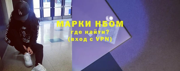прущий лед Михайловка