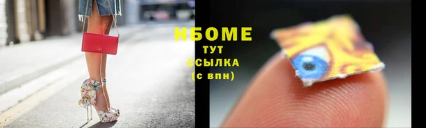 прущий лед Михайловка