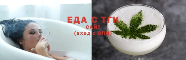 молекула духа Михайловск