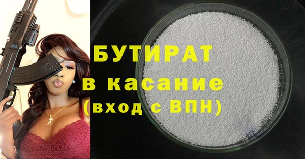 молекула духа Михайловск