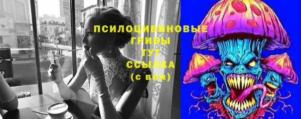 марки nbome Печоры
