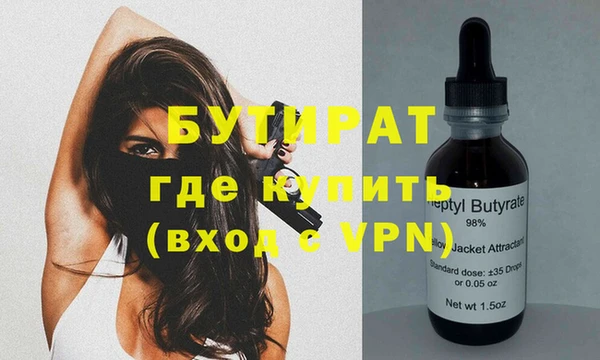 молекула духа Михайловск