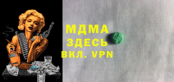 молекула духа Михайловск