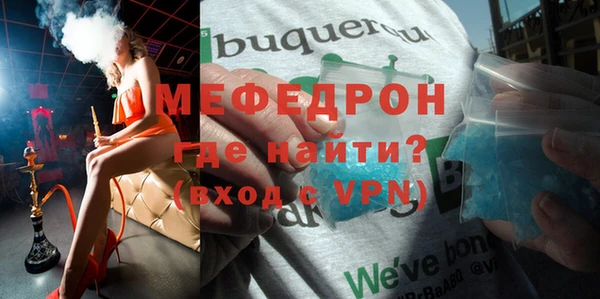 молекула духа Михайловск