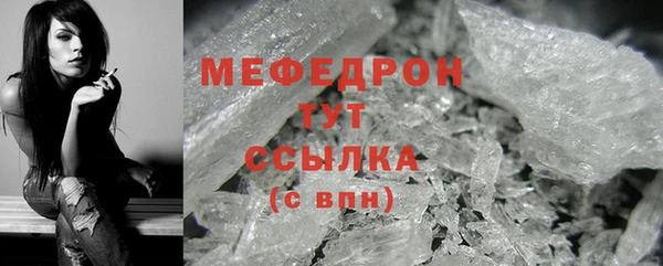 прущий лед Михайловка