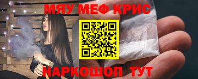 прущая мука Абинск