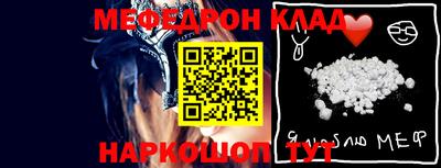 кокаин Абакан