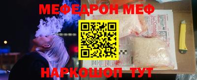 дистиллят марихуана Абакан
