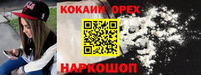 кристаллы Абакан