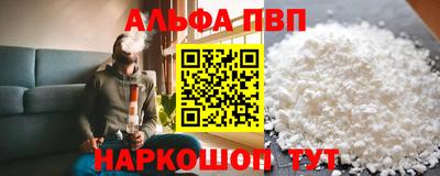 дистиллят марихуана Абакан