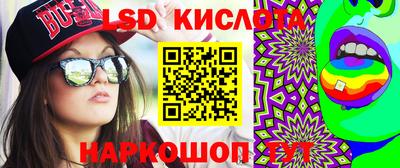 прущая мука Абинск