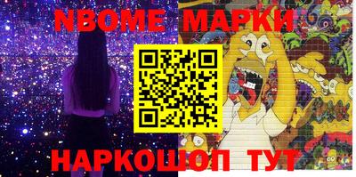дистиллят марихуана Абакан
