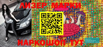 кокаин Абакан