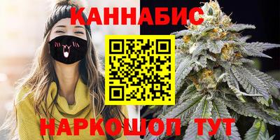 дистиллят марихуана Абакан