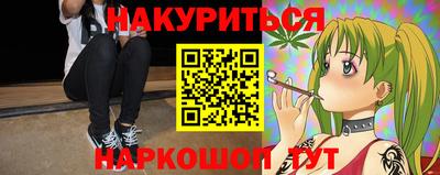 кокаин Абакан