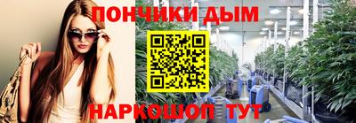 дистиллят марихуана Абакан