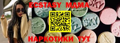 MDMA Азнакаево