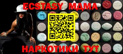 кокаин Абакан