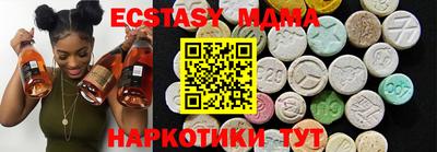 дистиллят марихуана Абакан