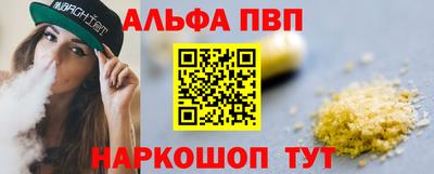 кокаин Абакан