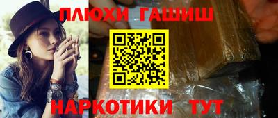 прущая мука Абинск
