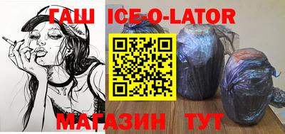 кокаин Абакан