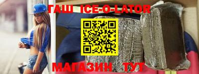 кокаин Абакан