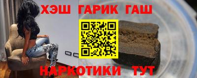 прущая мука Абинск