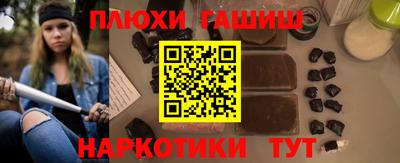 кокаин Абакан