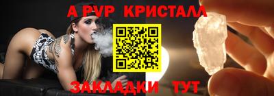 дистиллят марихуана Абакан
