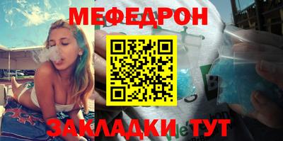 дистиллят марихуана Абакан