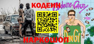 кокаин Абакан