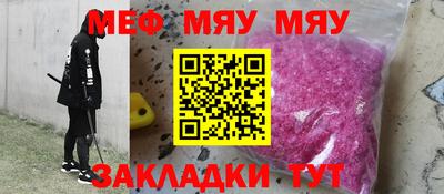 прущая мука Абинск