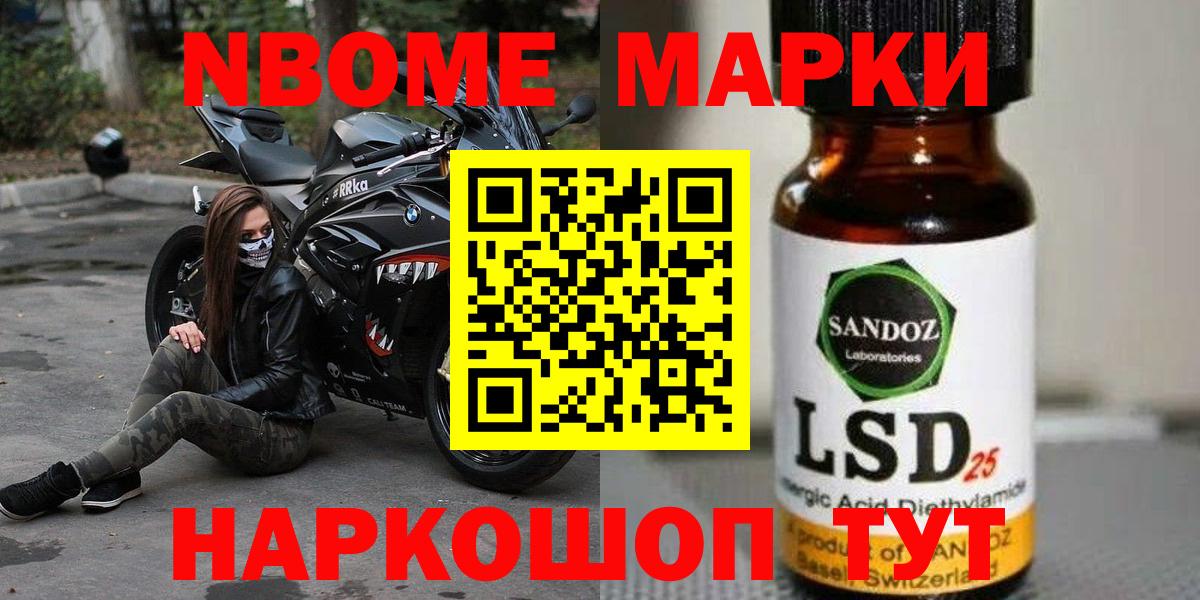 LSD-25 экстази кислота  ЛСД экстази  OMG как войти  Абинск 