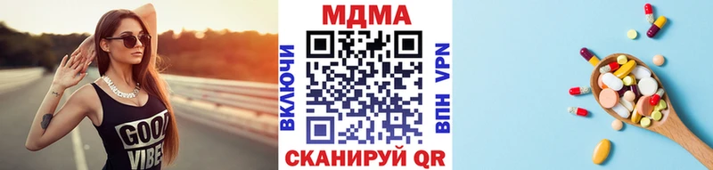 blacksprut онион  Абинск  MDMA Molly 
